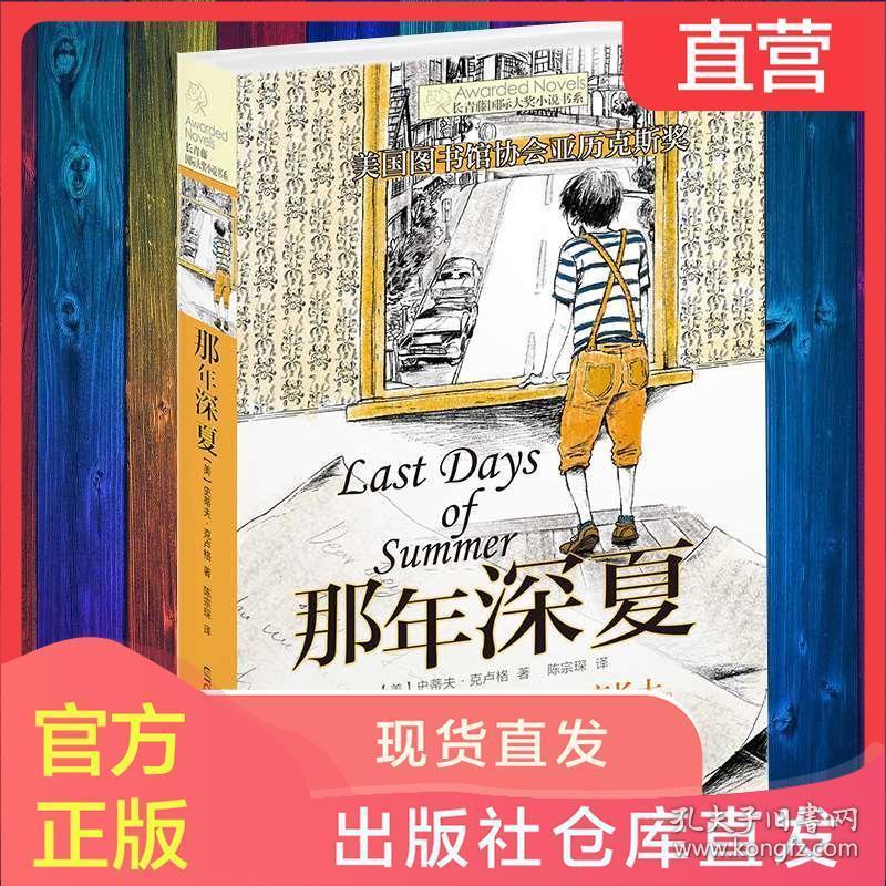 三五成群,聊聊近期风险