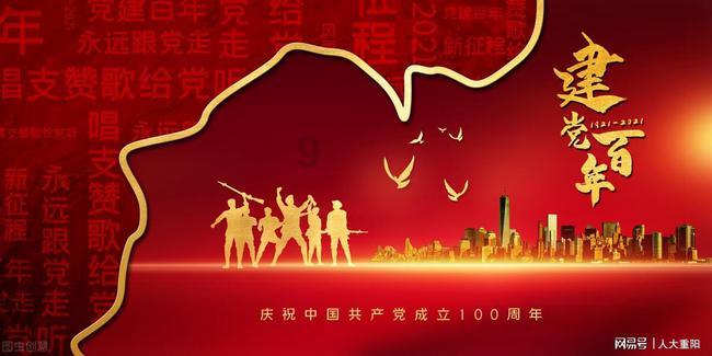 扬帆逐梦 启鲜未来|得益乳业2024年战略合作伙伴年会盛典圆满落幕